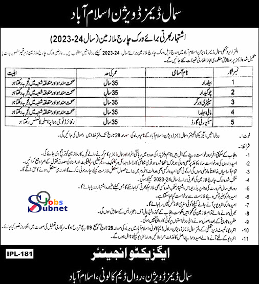 Job Advertisement for Work-Charge Employees (Year 24-2023)